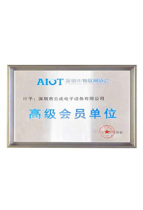 深圳市云城电子设备有限公司