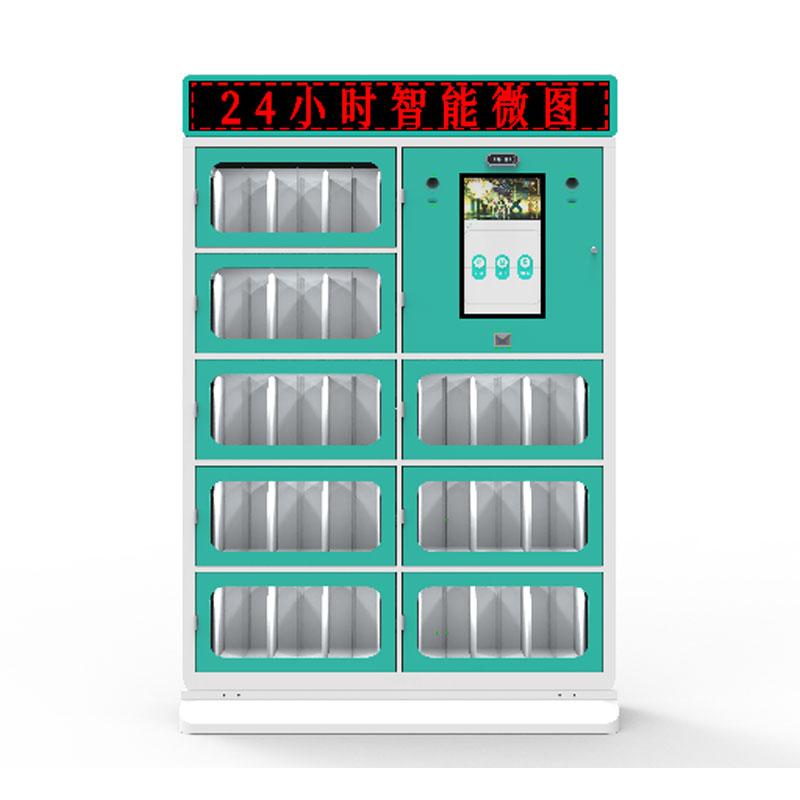 8门智能RFID借阅机