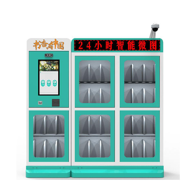 5门智能RFID借阅机